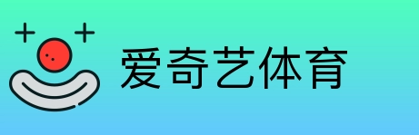 爱奇艺体育 Logo